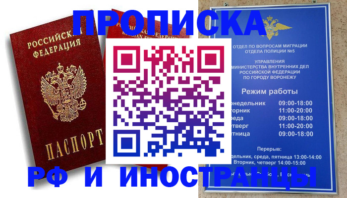 пропишу в квартире в Сергиевом Посаде